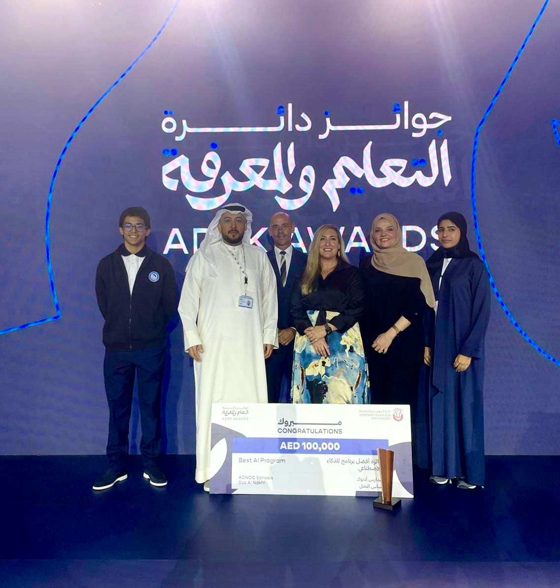 Best AI Program Award by ADEK!