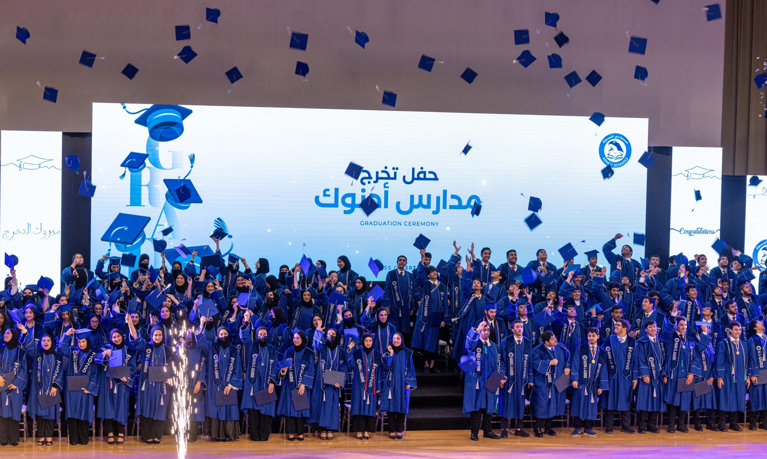 Madinat Zayed Graduation!