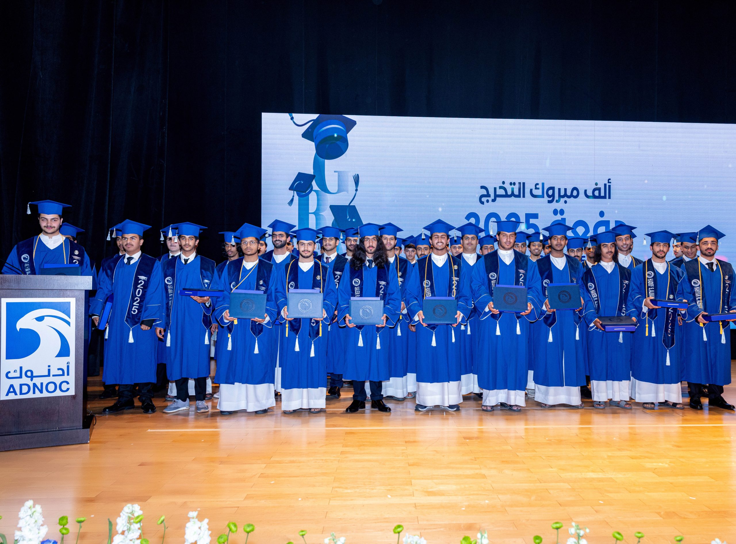 Ruwais Graduation!